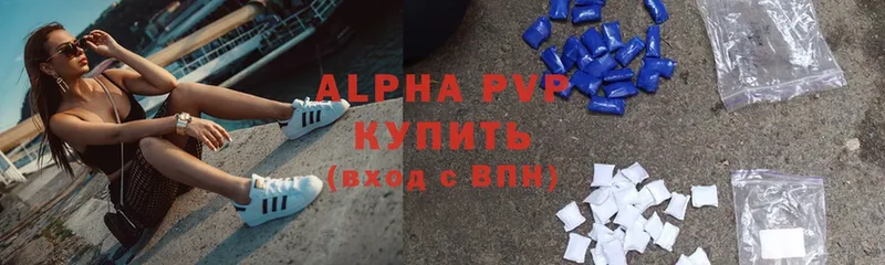 A-PVP мука Короча