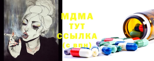 COCAINE Бугульма