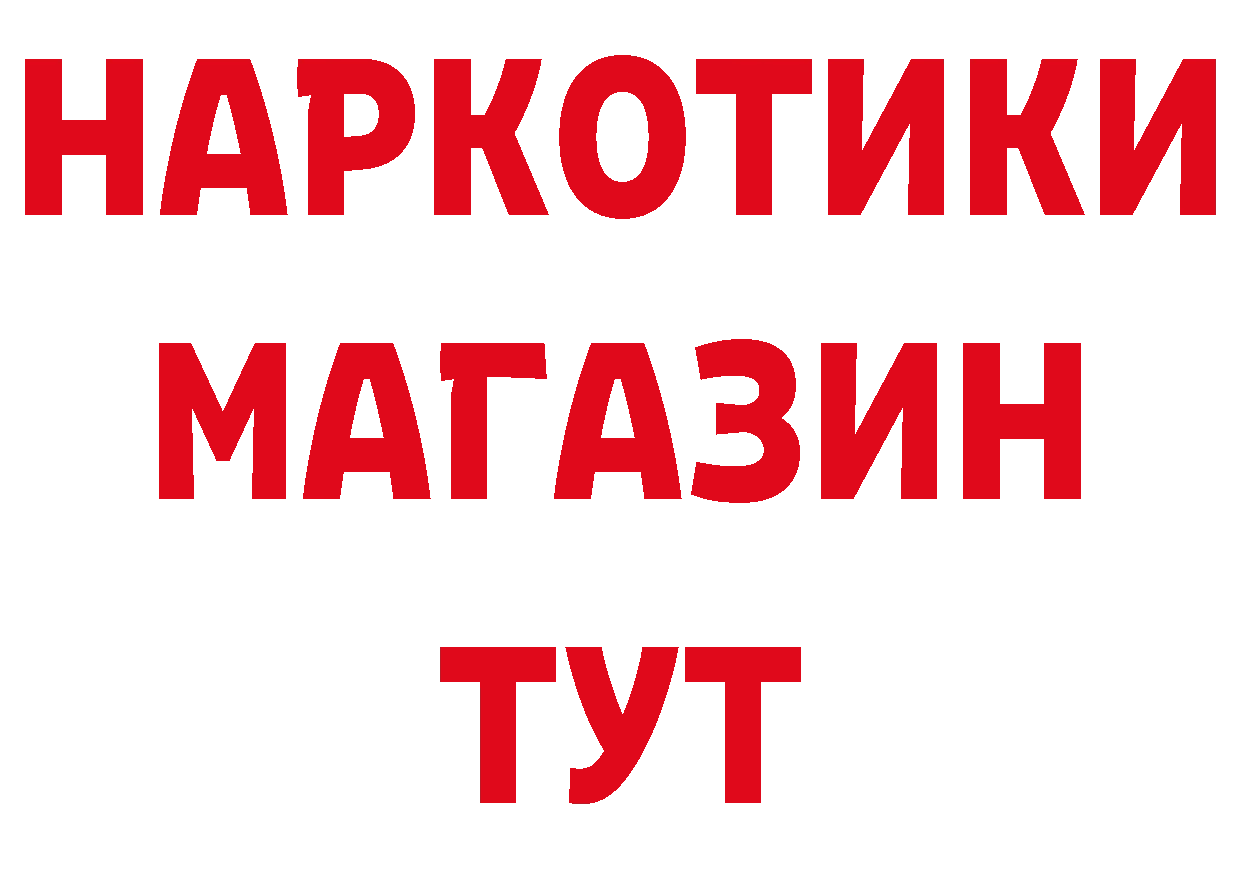 Печенье с ТГК конопля зеркало даркнет блэк спрут Короча